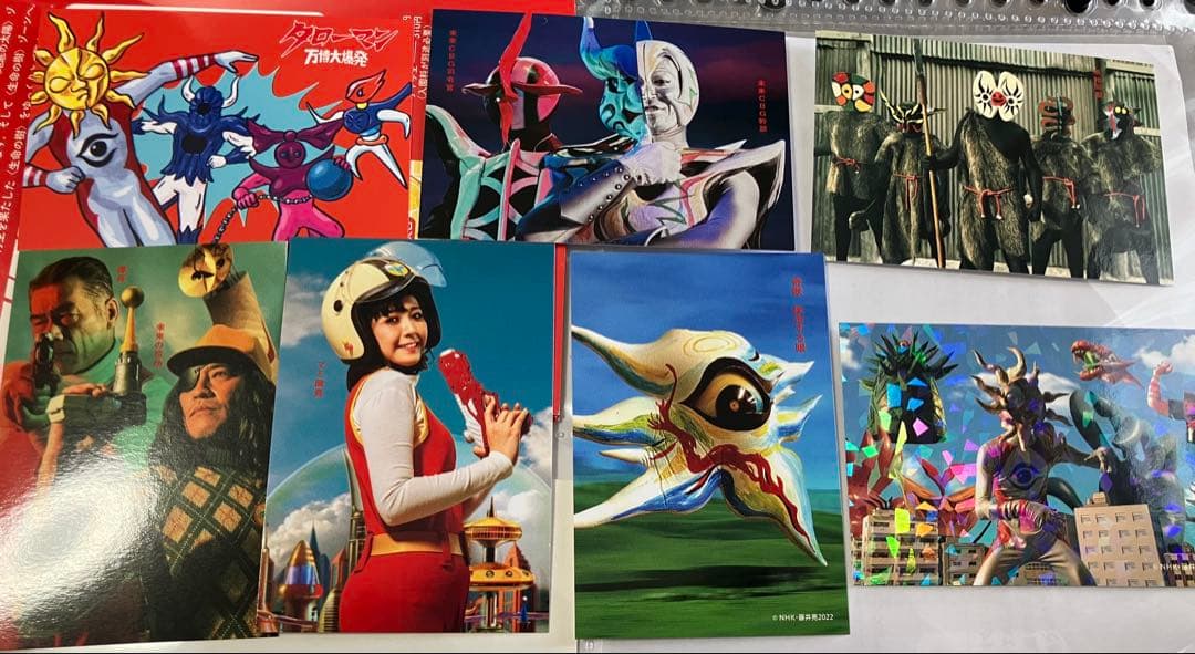 タローマンカード 万博大爆発 7枚セット - メルカリ