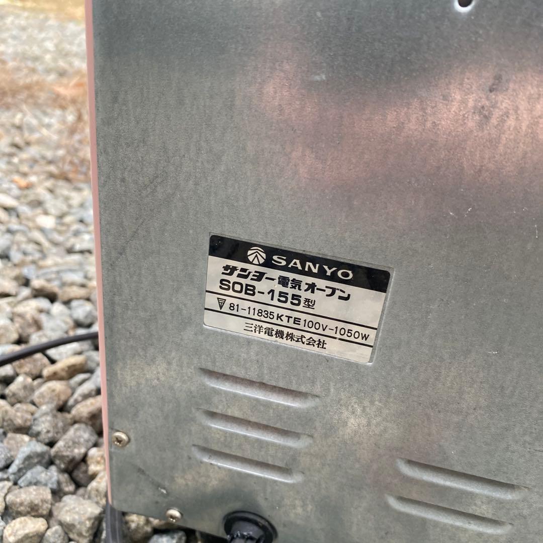 SANYO 小型電子オーブン ピンク SOB-155 昭和レトロポップ - メルカリ