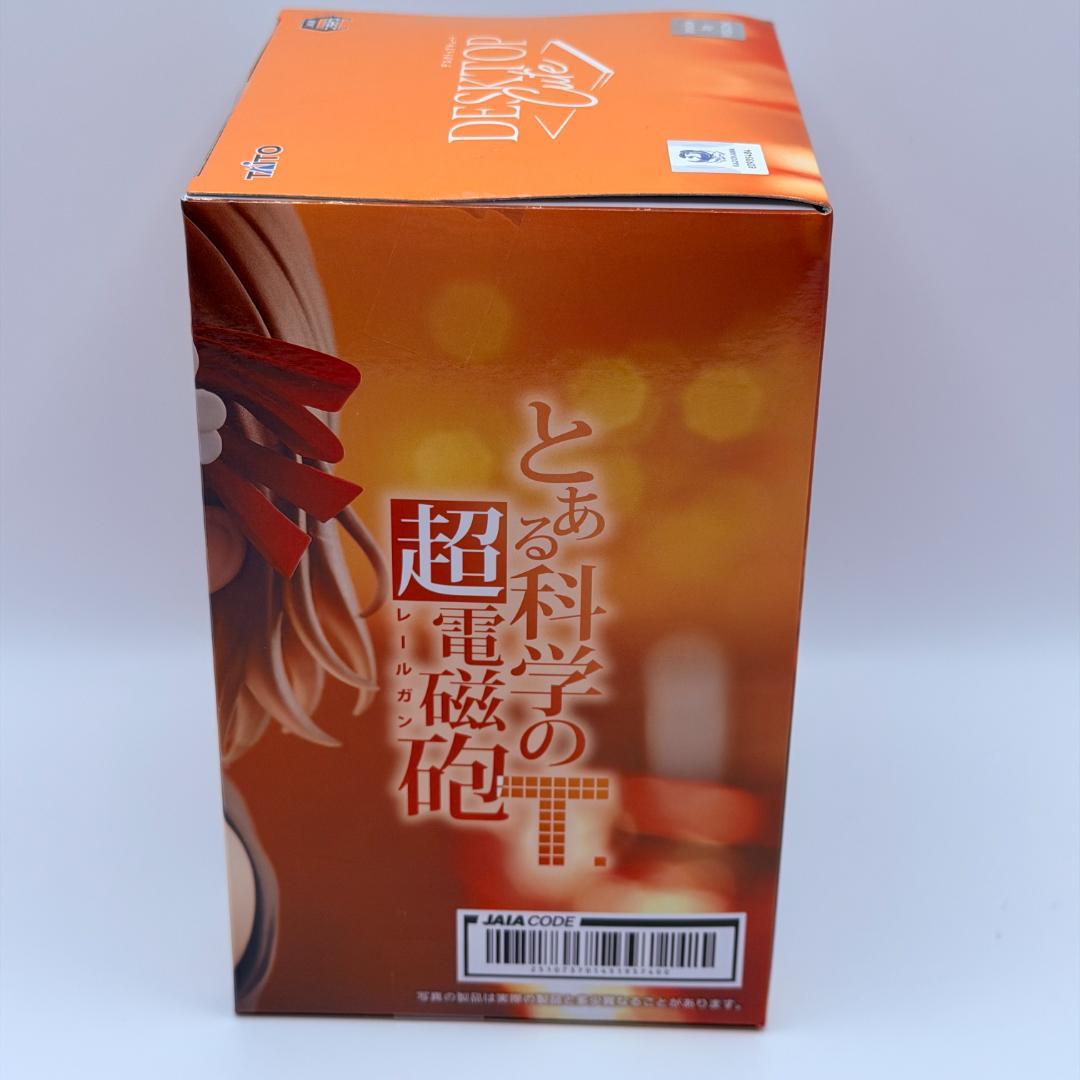 【10個セット】Desktop Cute 御坂美琴 チャイナドレス フィギュア