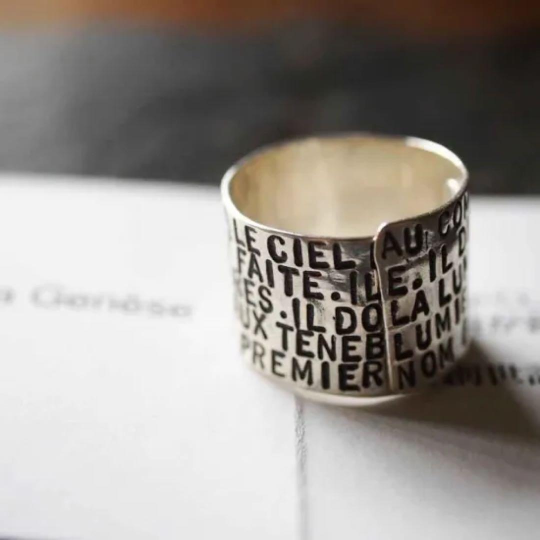 SERGE THORAVAL La Genese 創世記 リング セルジュ - メルカリ