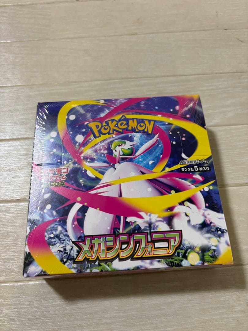 ポケモン メガシンフォニア　シュリンク付き ポケモンカードゲーム シュリンク包装付き MEGA 拡張パック メガ