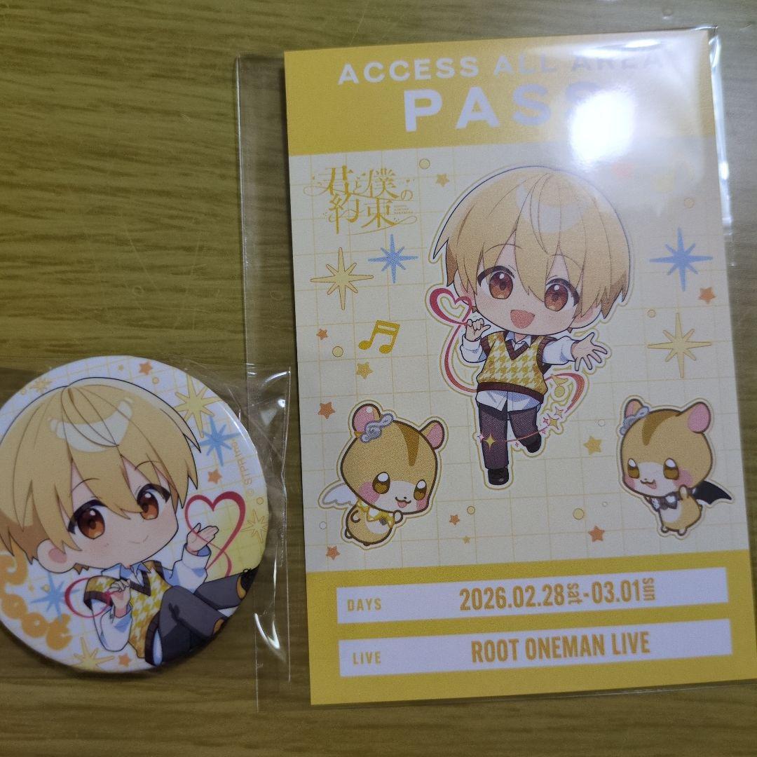 すとぷり るぅとくん ワンマン デフォ 缶バッジ 缶バッチ 特典 2点