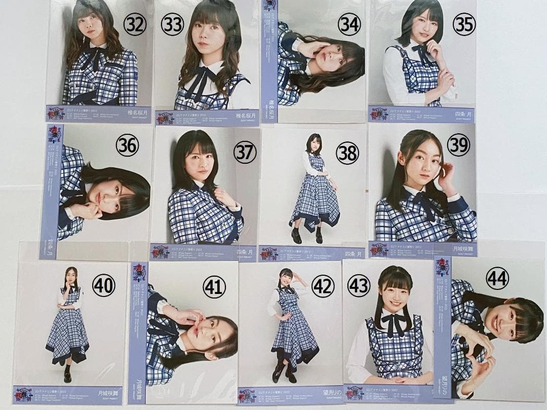 ナナニジ夏祭り2022　9th衣装　バラ売り　22/7（ナナブンノニジュウニ）