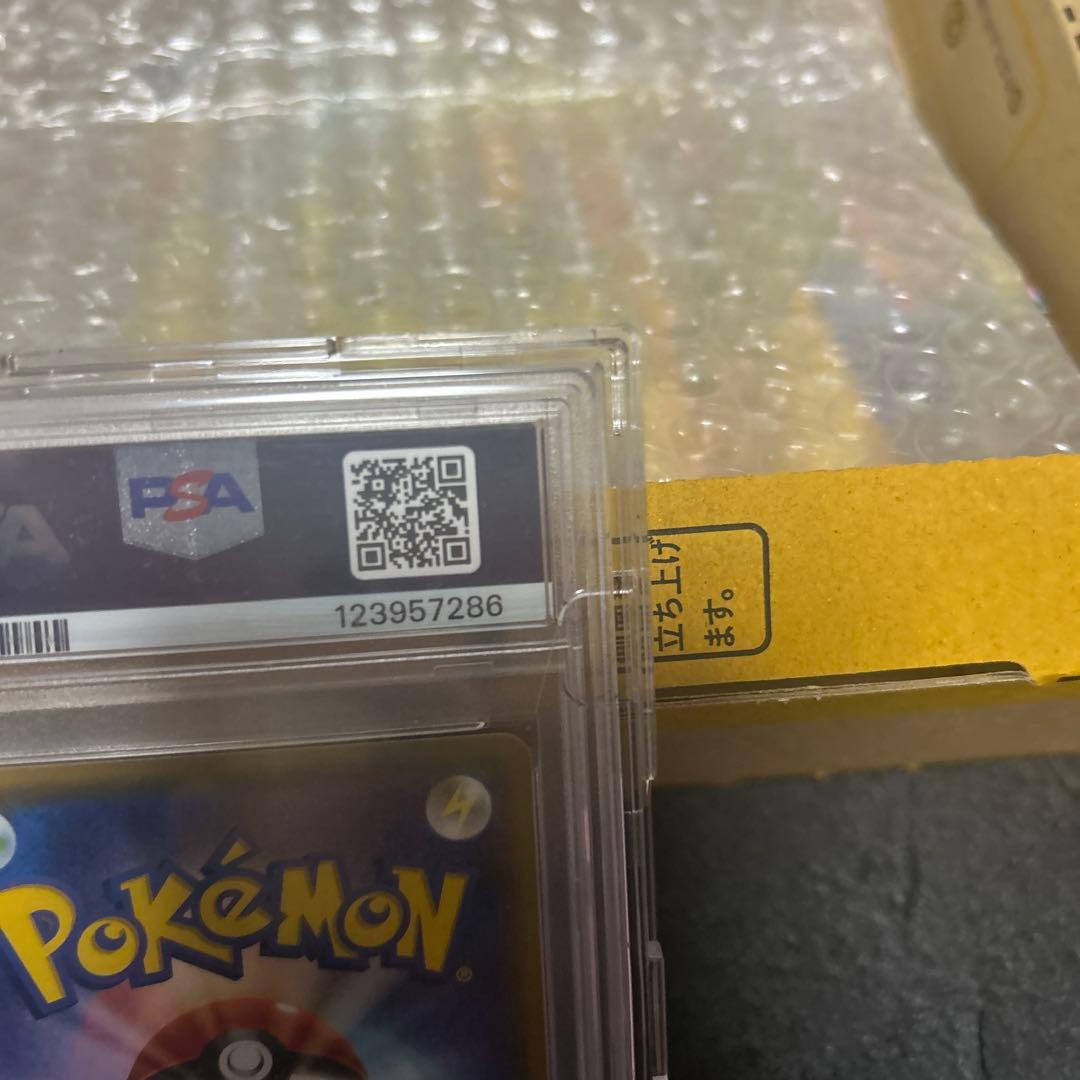 ブラッキーGX SR 063/060 PSA10