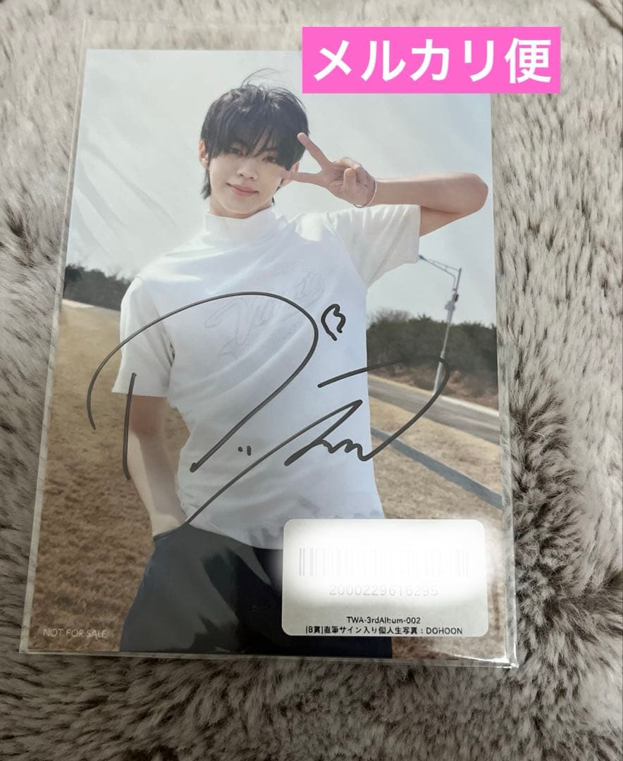【当選品】TWS TRYWITHUS DOHOONドフン直筆サイン入り個人生写真 当選品】TWS TRYWITHUS DOHOONドフン直筆サイン入り個人生写真 TWS TRY