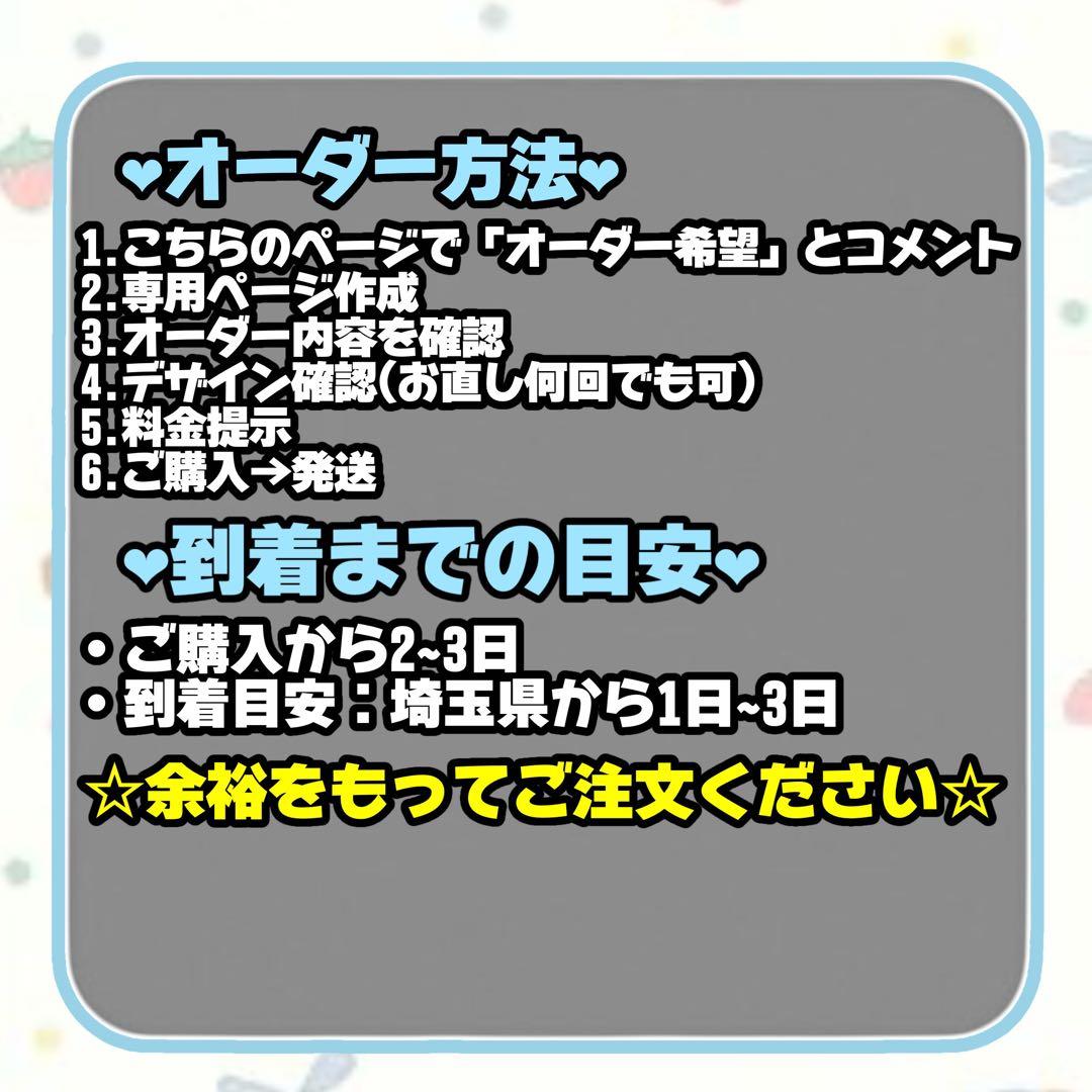 Sally様専用ページ ファンサうちわ カンペうちわ うちわ文字 - メルカリ