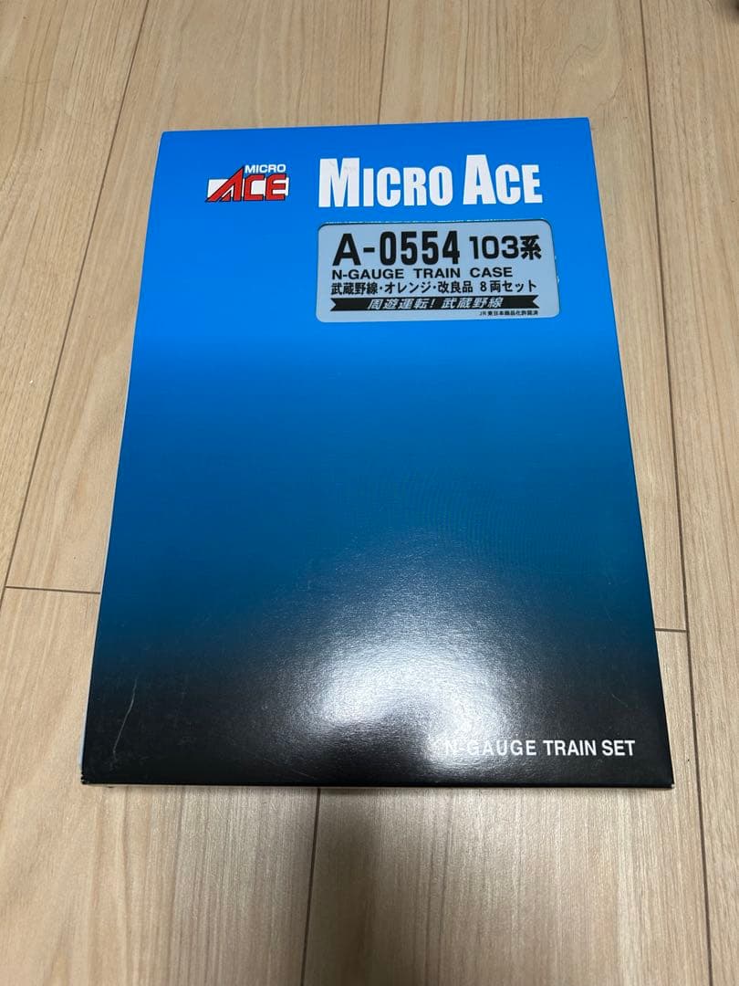 マイクロエース A0554 103系 武蔵野線 オレンジ 改良品 マイクロエース A-0554 103系 武蔵野線、オレンジ改良品 8両+1 両
