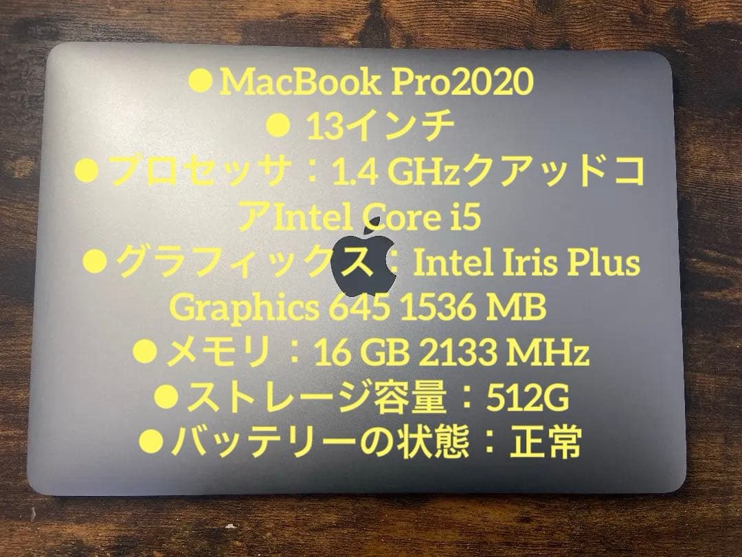 【最終値下げ】Apple MacBook Pro【16G /ストレージ512G】 最終値下げ】Apple MacBook Pro【16G /ストレージ512G】 - メルカリ