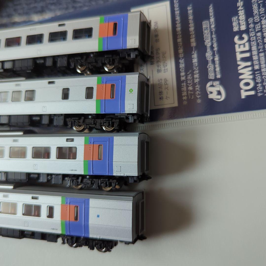 トミックス　キハ261系1000番代旧塗装4両セット