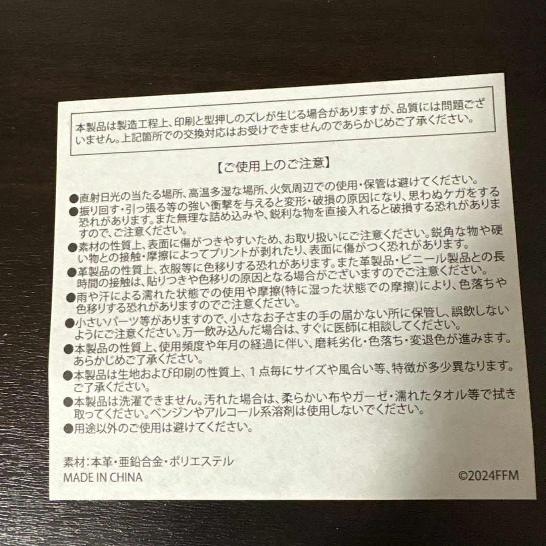 藤井フミヤさん