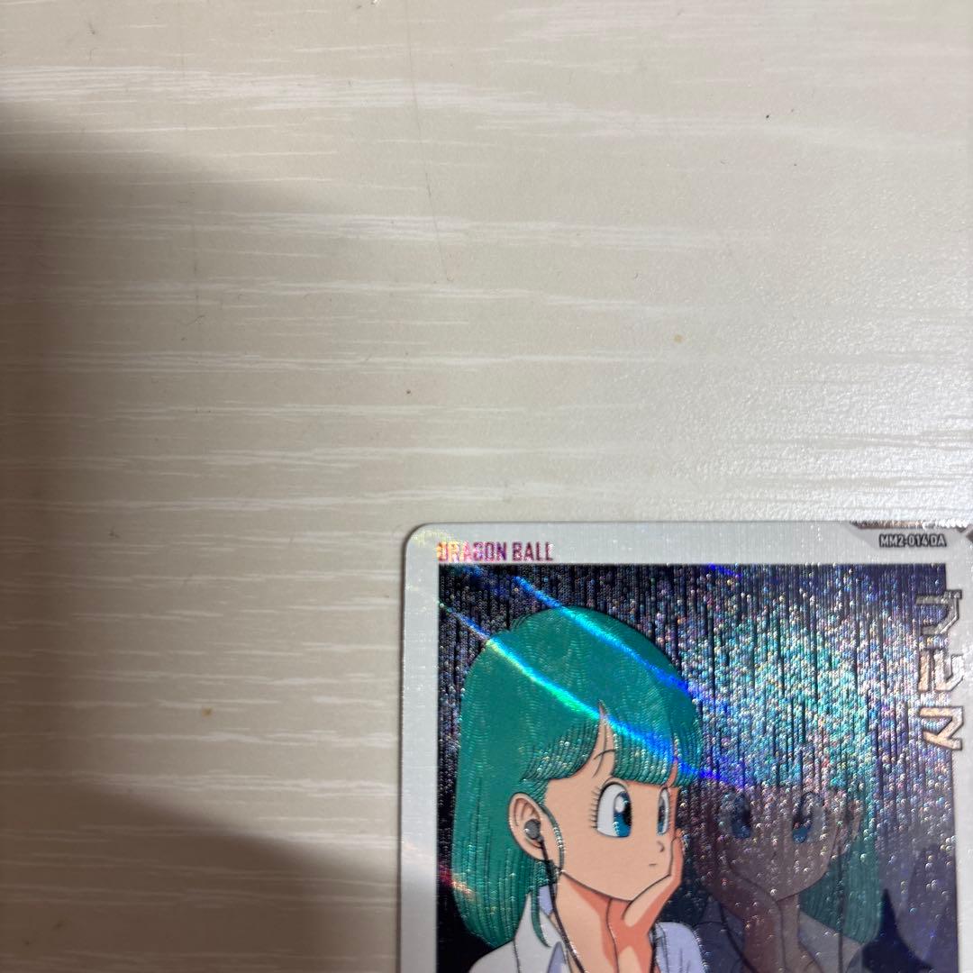 【高騰中】スーパードラゴンボールヒーローズ ブルマ MM2-014DA