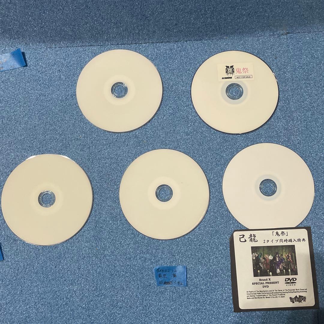 己龍 特典DVD/CD 26枚セット