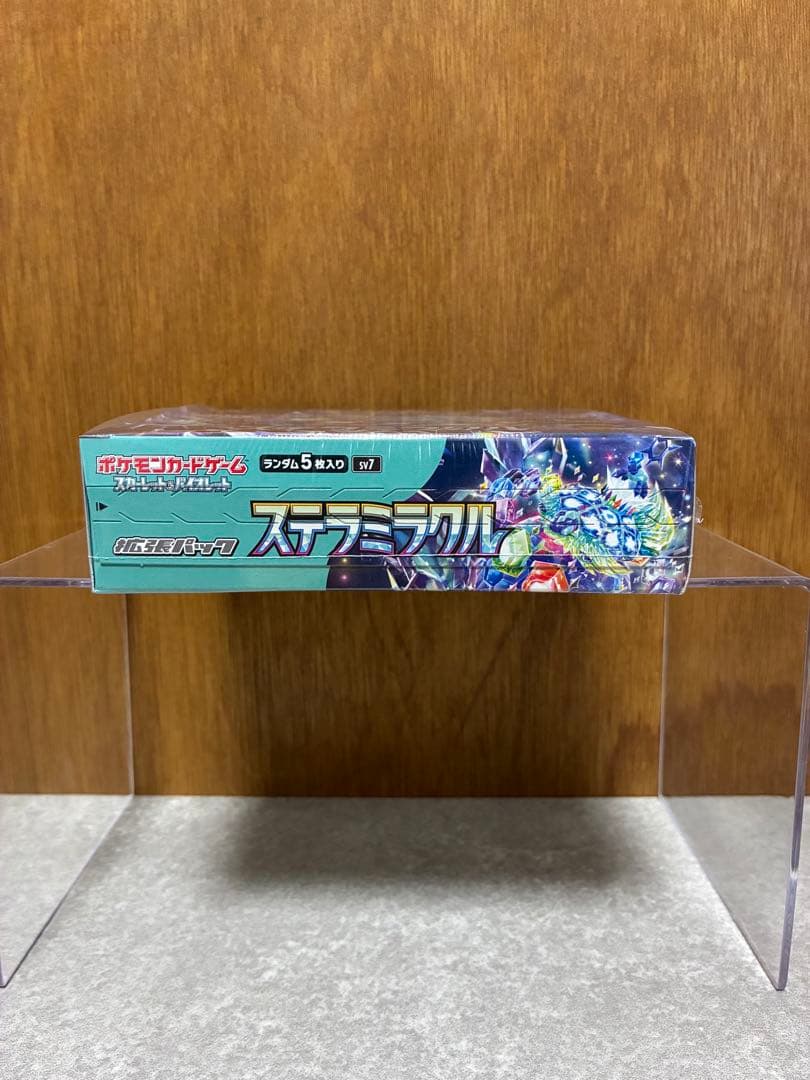 未開封・シュリンク付き】ステラミラクル BOX - メルカリ