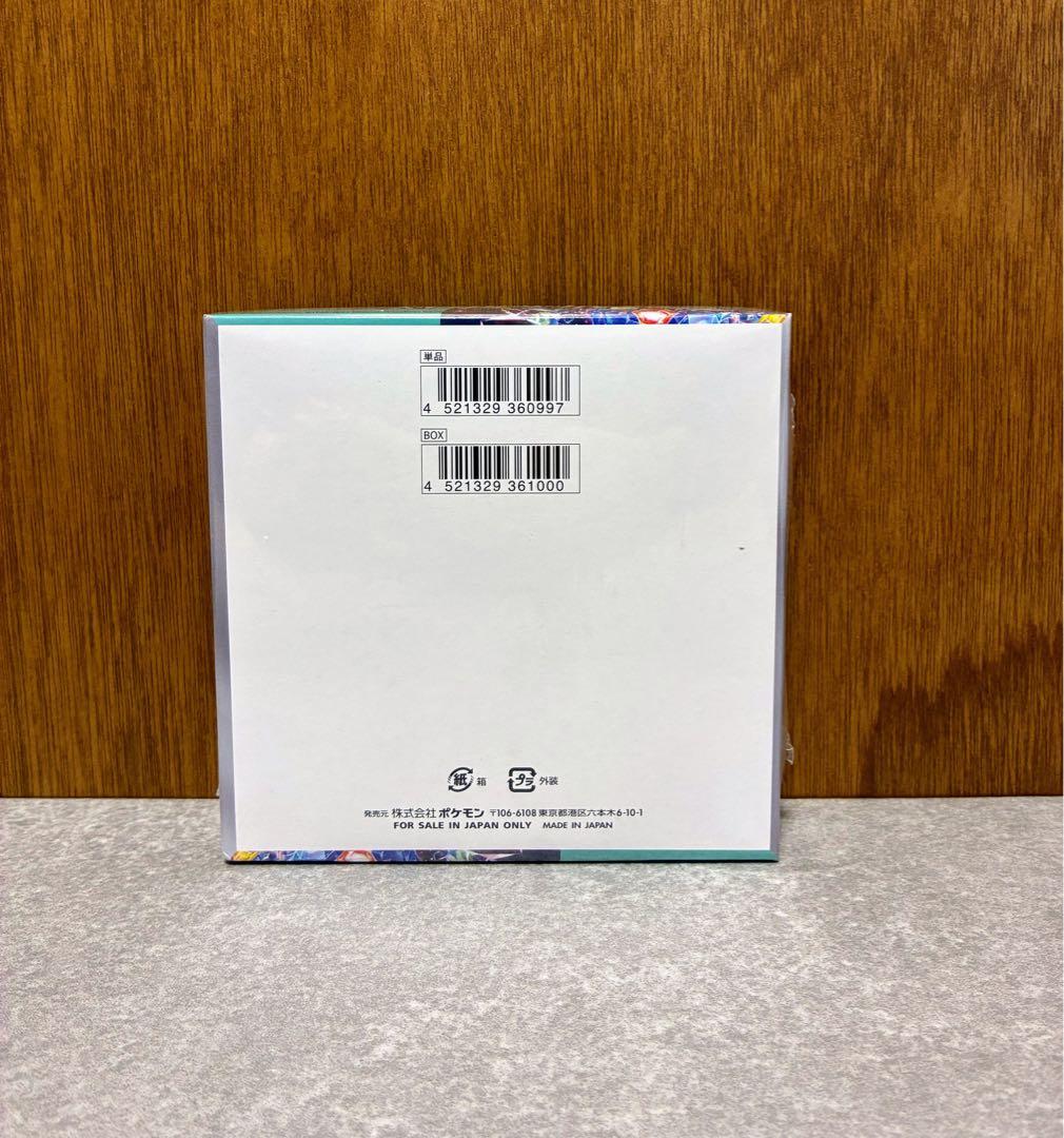 未開封・シュリンク付き】ステラミラクル BOX - メルカリ