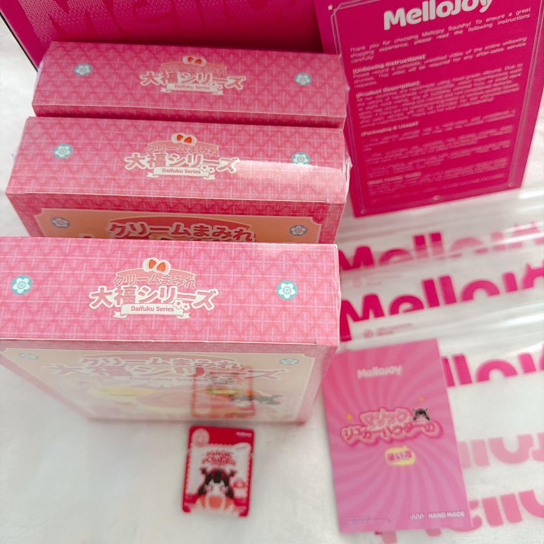 Mellojoy mellojoy 大福 新品未開封 シュリンク付き3個