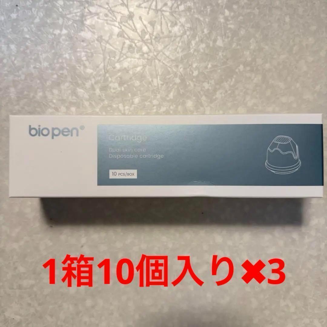 ✨即発送✨ノアグロウ MTS 25pinチップ×30個 レモンボトル 新品 C サッポロ 濃いめのレモンサワー おろし檸檬 | チューハイ・サワー