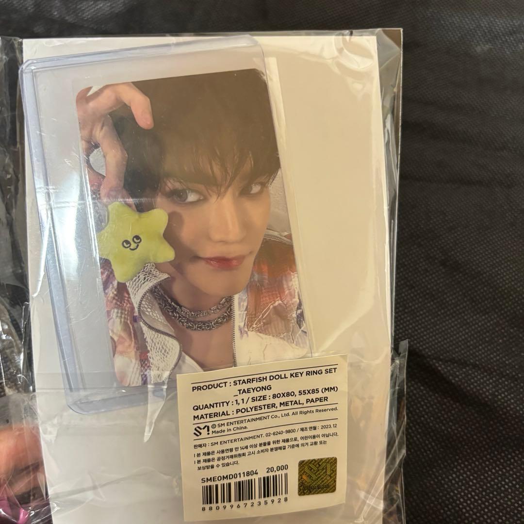 nct127 テヨン イリチル ヒトデ キーリング - メルカリ