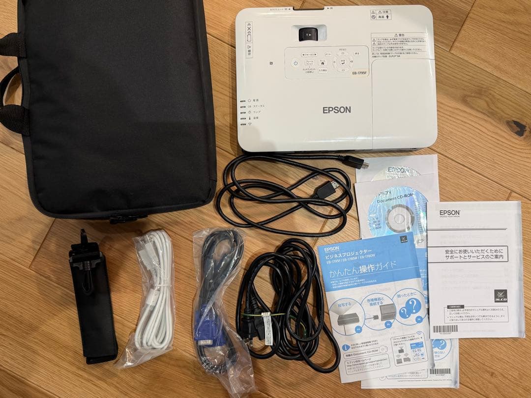 値下げ・美品：EPSON EB-1795F プロジェクター EB-1795F | お買得商品 | 【在庫あり 即日発送できます】EPSON