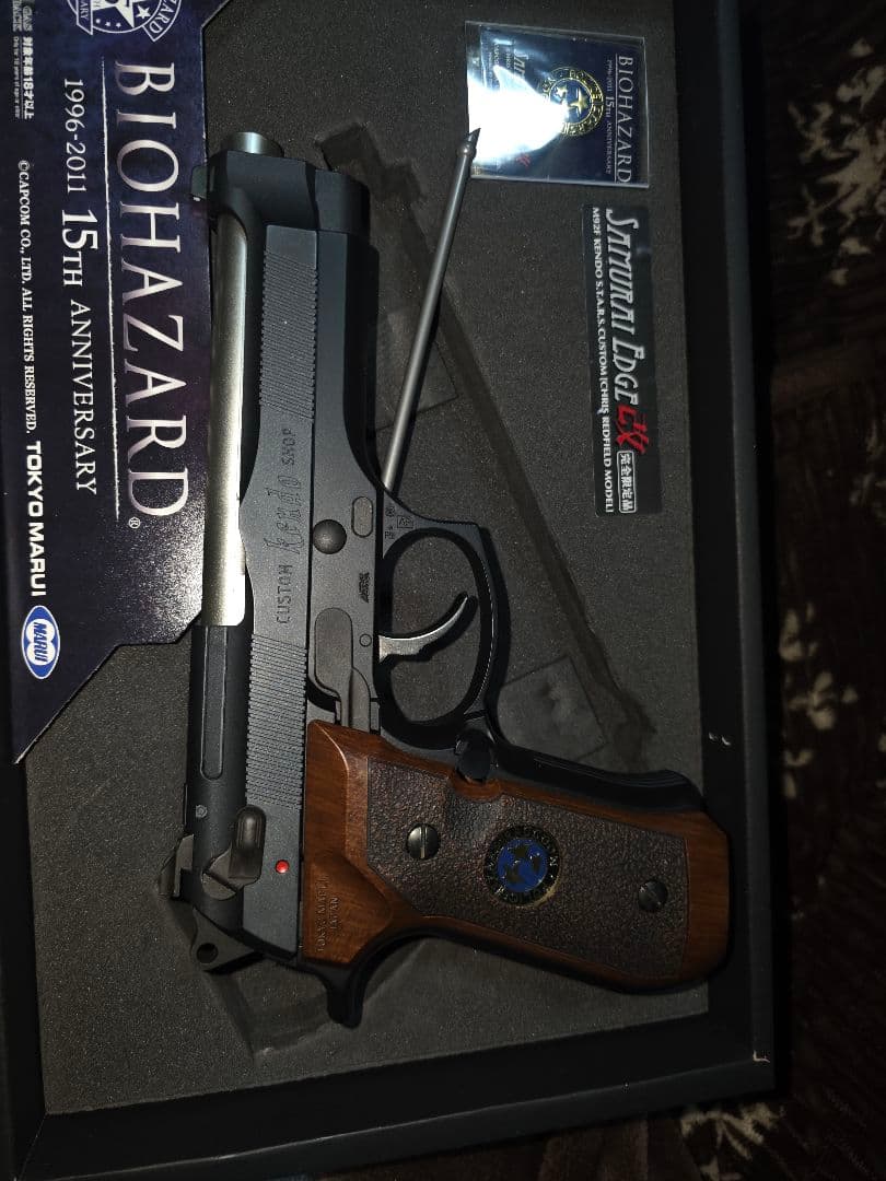 東京マルイ サムライエッジ改 15周年記念 - トイガン最高