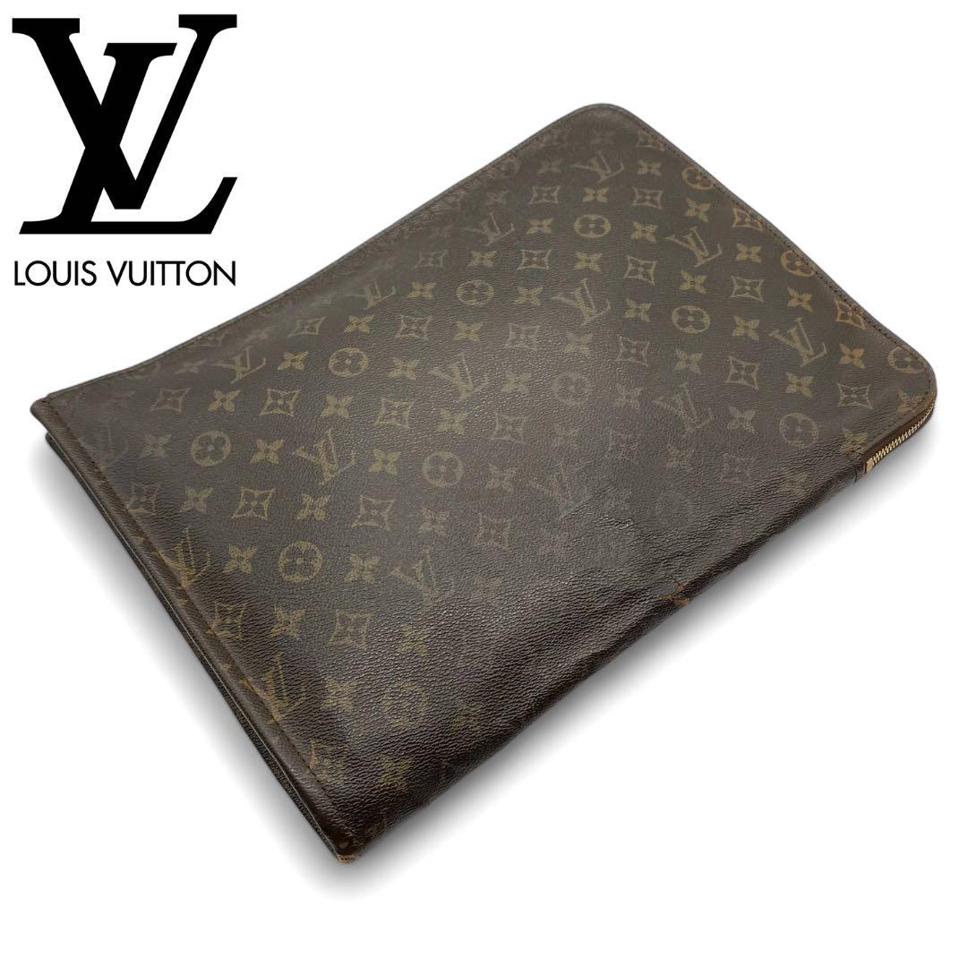 希少】ルイヴィトン・書類ケース・ポッシュドキュマン・モノグラム