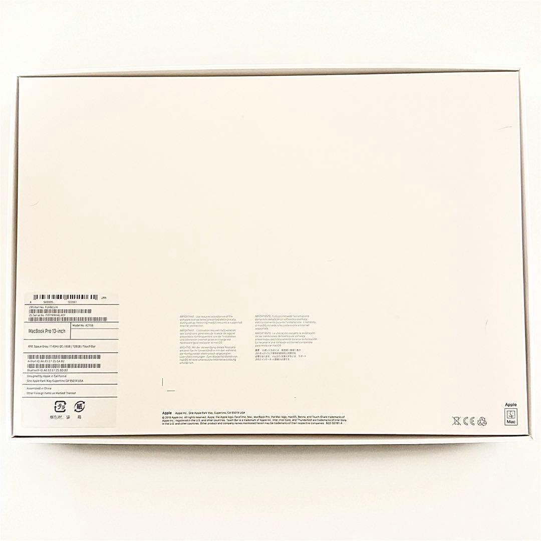 MacBook】Pro2019箱付き・収納バッグ・保護フィルム・ハブ付き(中古