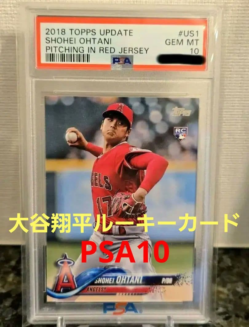 PSA10】2018 大谷翔平 RC Topps Update #US1 鑑定 - メルカリ