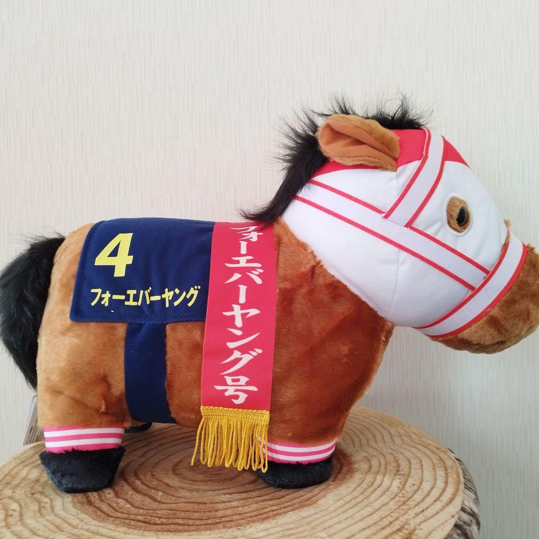 新品タグ付き　サラブレッドコレクション　ふわふわBIG　3種セット