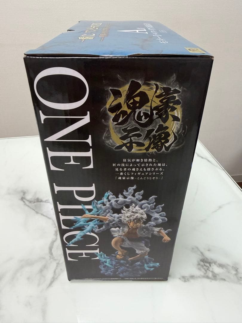 ワンピース一番くじ 悪魔を宿す者達 A賞ルフィ E賞カク