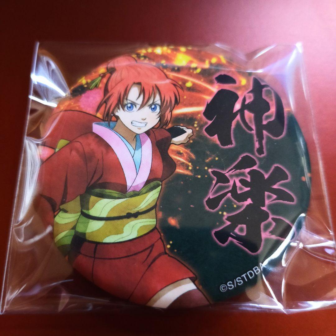 銀魂 神楽 吉原炎上篇 缶バッジ - メルカリ