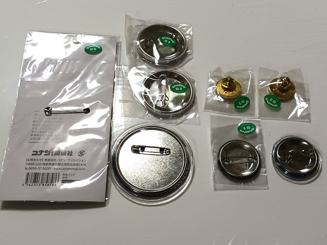 名探偵コナン　鳥取限定　青山剛昌ふるさと館　コナン探偵社　缶バッジ　非売品　など