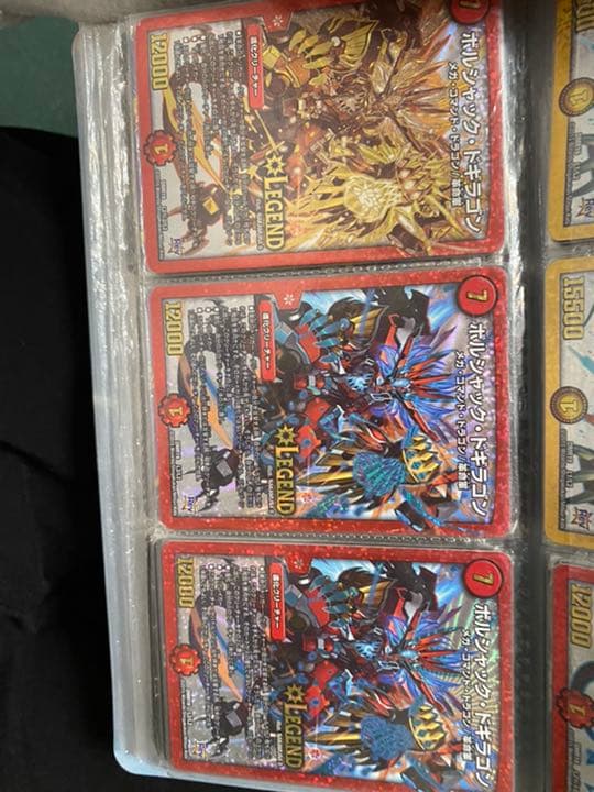 デュエマ デュエルマスターズ  レアカード 他にもあります