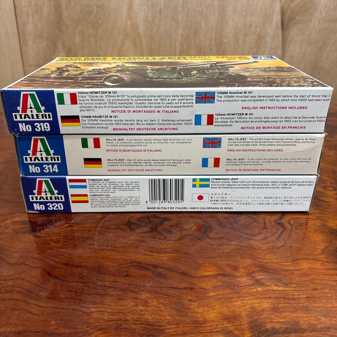 1/35スケール 軍用モデルキット 3点セット 0127o127 - メルカリ