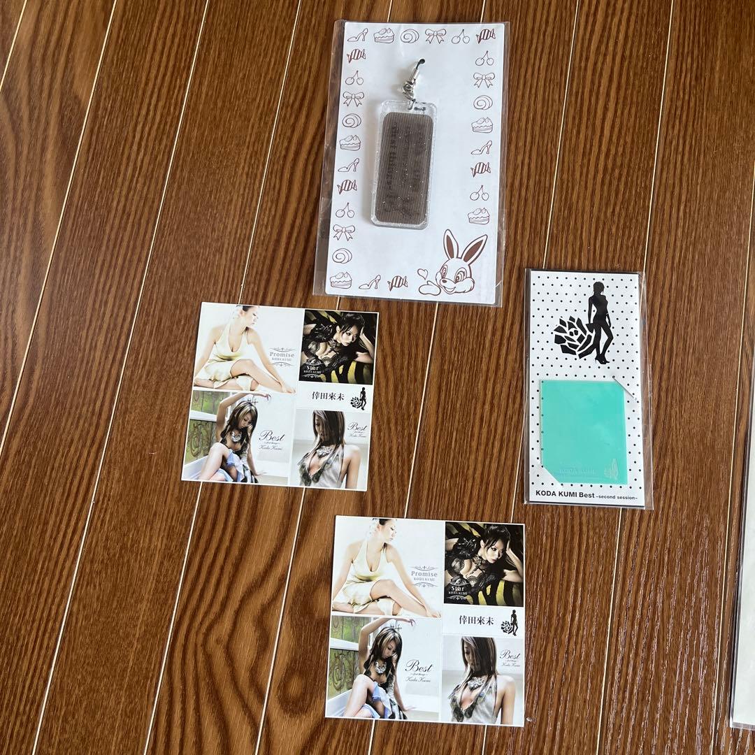 倖田來未　タオル