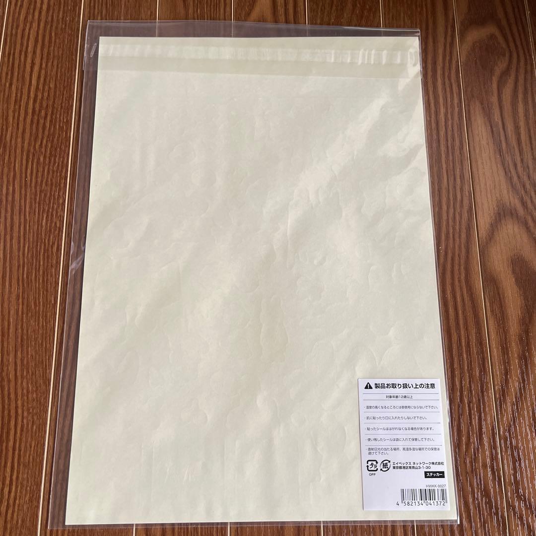 倖田來未　タオル