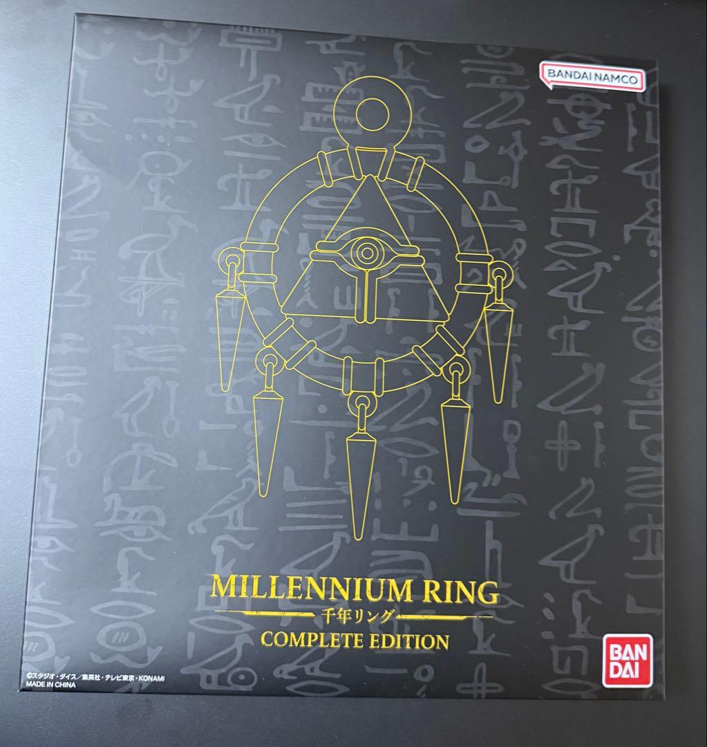遊☆戯☆王デュエルモンスターズ 千年リング 遊戯王　バクラ　プレミアムバンダイ