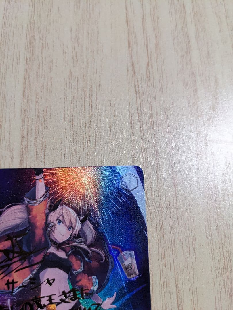 ヴァイスシュヴァルツ 電撃文庫 破滅の魔女 サーシャ SP サイン