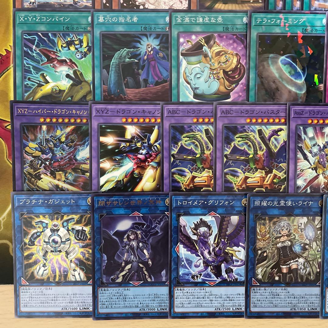 遊戯王 XYZデッキ クロスキャノン プラチナガジェット 無許可の再奇動