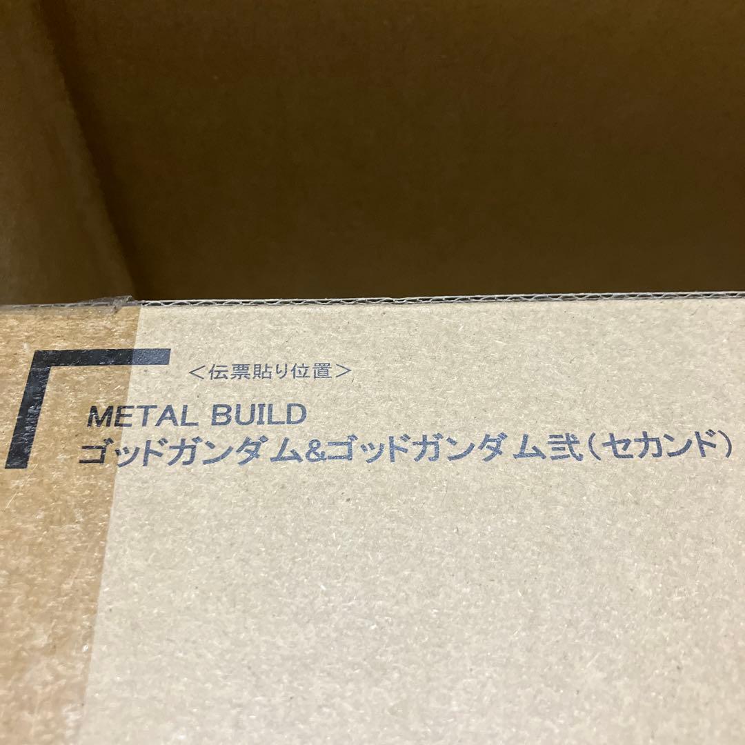 METAL BUILD ゴッドガンダム弐式+不具合交換用肩パーツ - メルカリ
