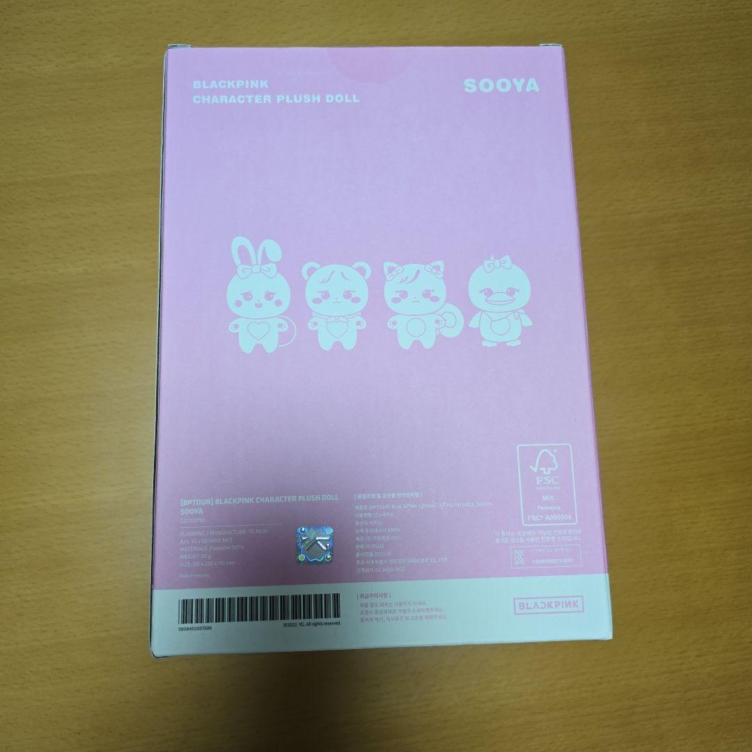 BLACKPINK SOOYA ぬいぐるみ　PLUSH DOLL