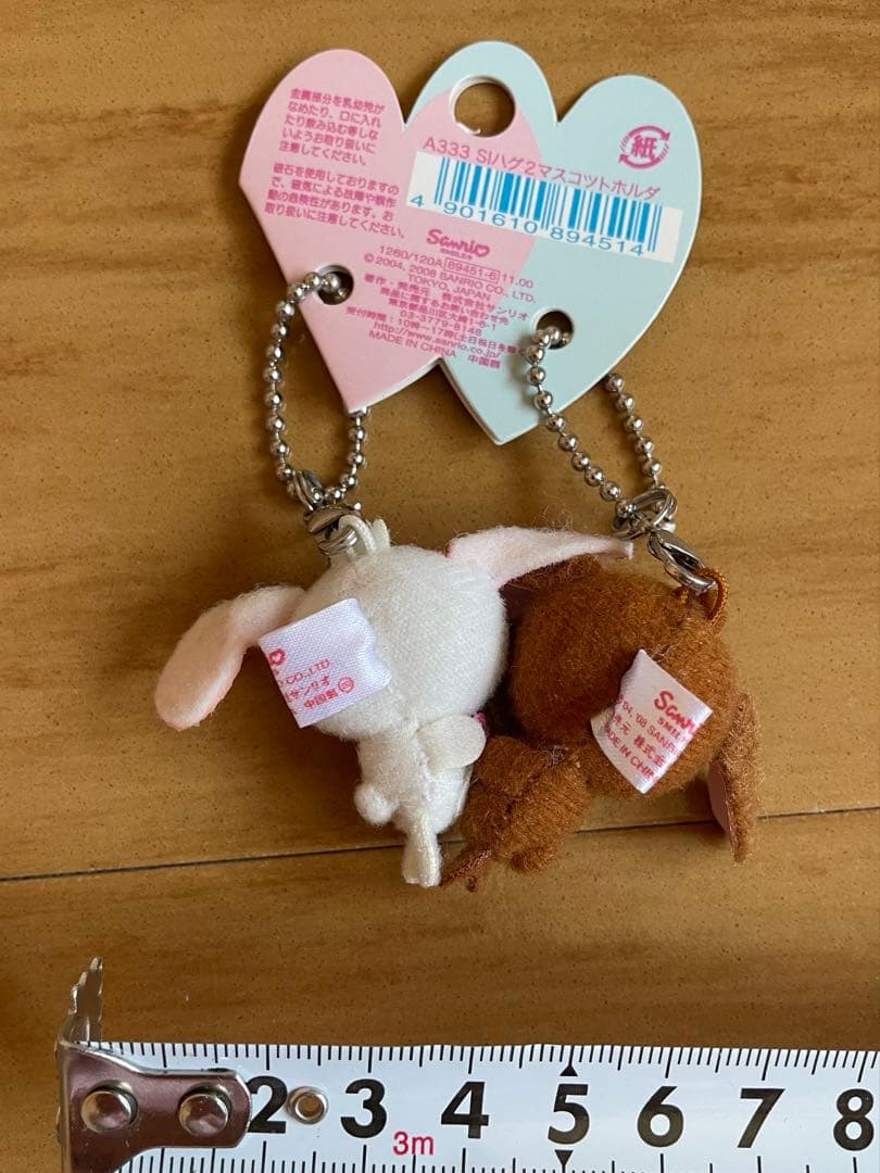 激レア♡シュガーバニーズ　♡未使用品♡ ハグマスコットホルダー