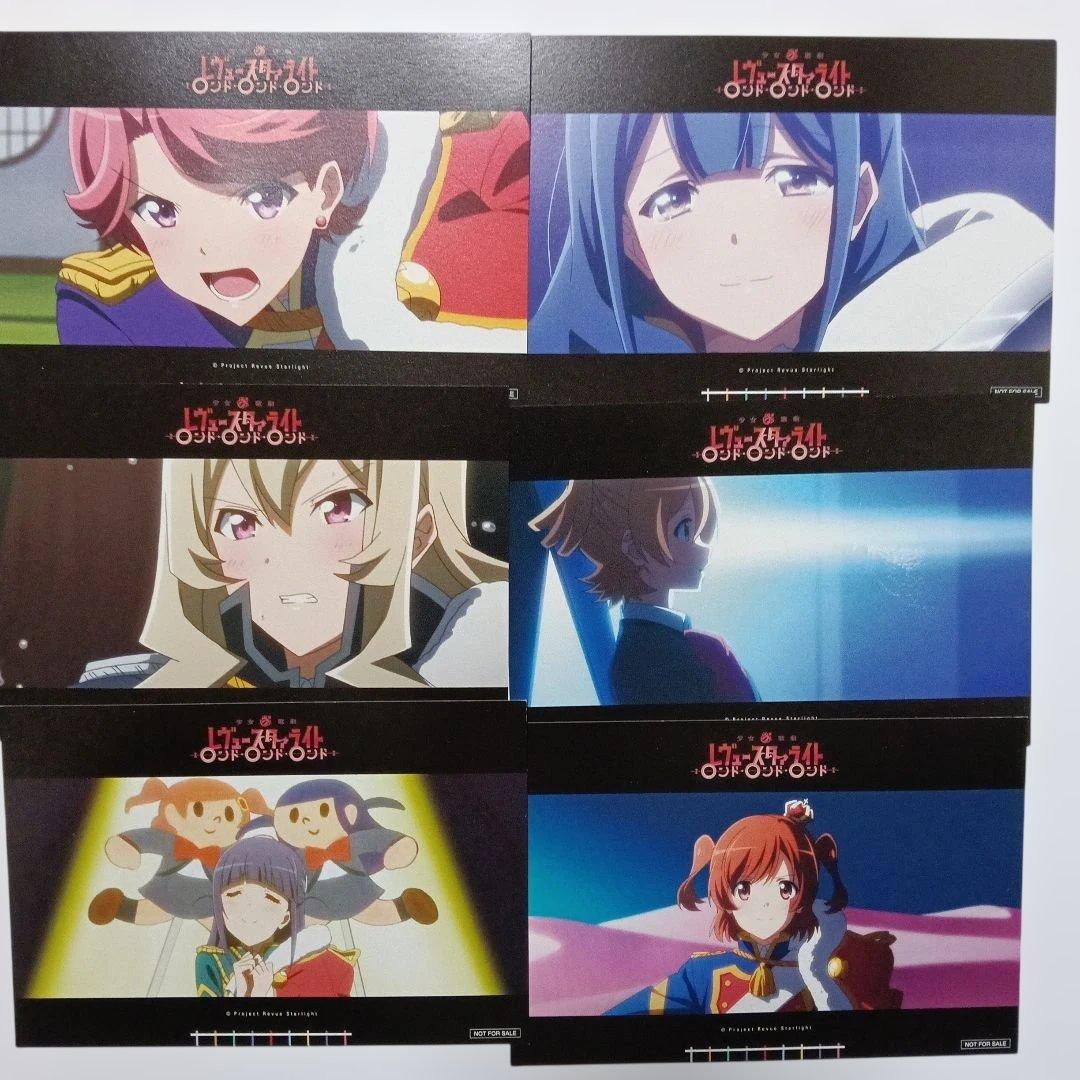 少女☆歌劇 レヴュースタァライト ロンド　イラストカード　＋α