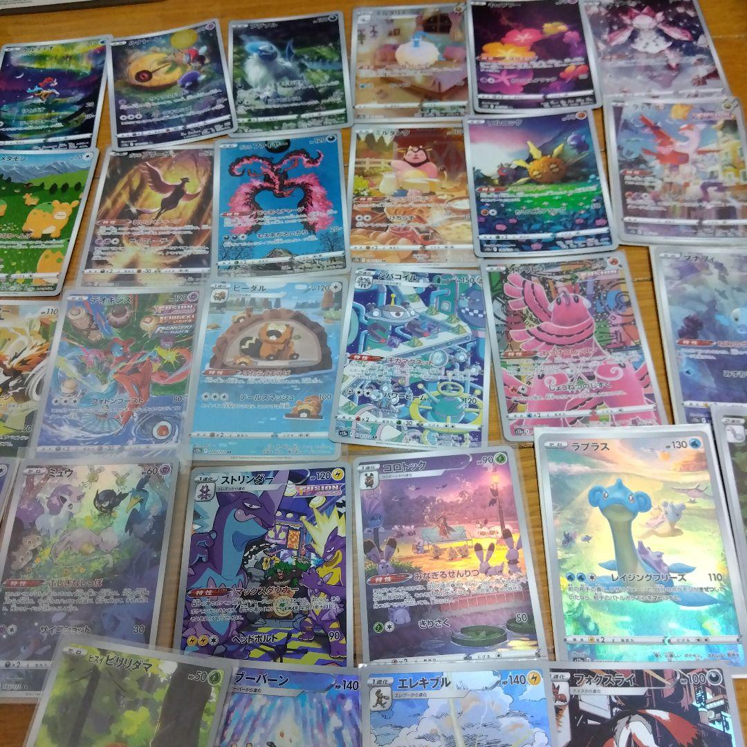 断捨離中 VSTARユニバース ARコンプ 28種類 1セット /548 - メルカリ