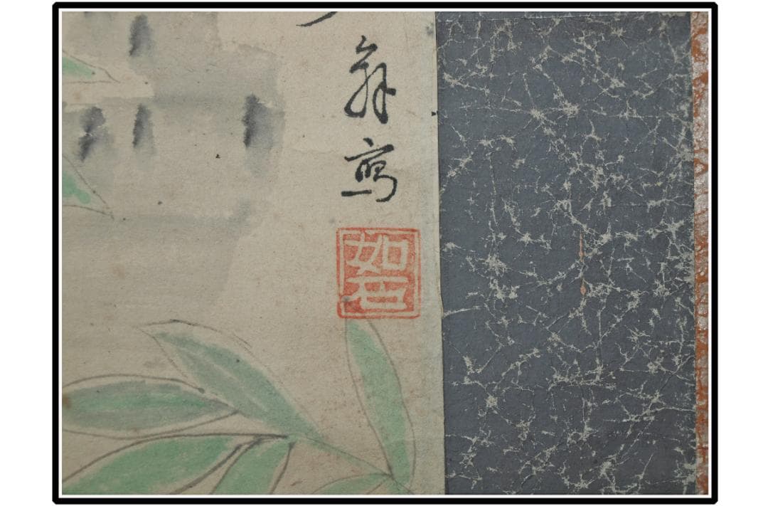 解体屋委託品　日本江戸時代肉筆掛け軸6　希少激安骨董品 X1090C16-8