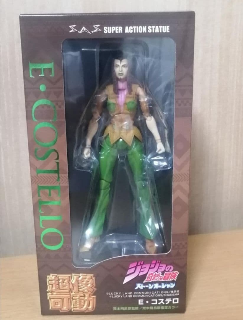 超像可動　コステロ　&　キッス 　2体セット