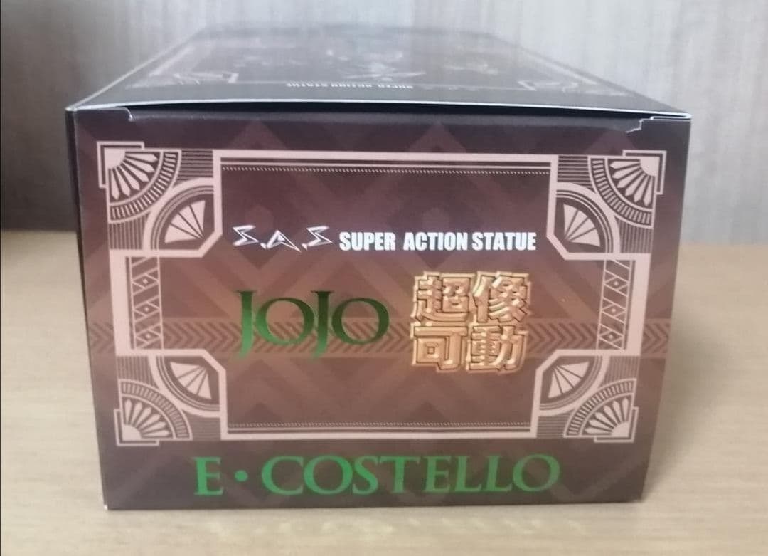 超像可動　コステロ　&　キッス 　2体セット