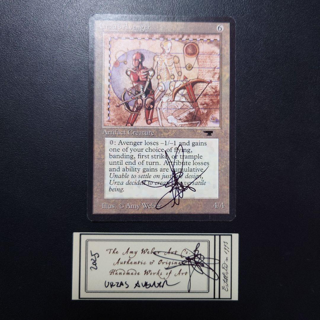 ウルザの報復者 Amy Weber アーティストプルーフ ATQ MTG
