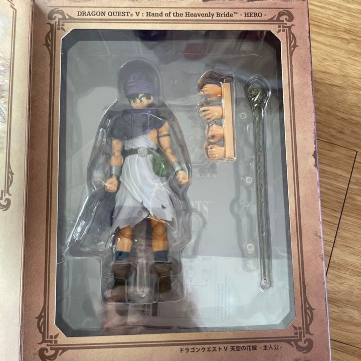 3体セット】ドラゴンクエストⅤ ドラクエ5 主人公 ビアンカ フローラ