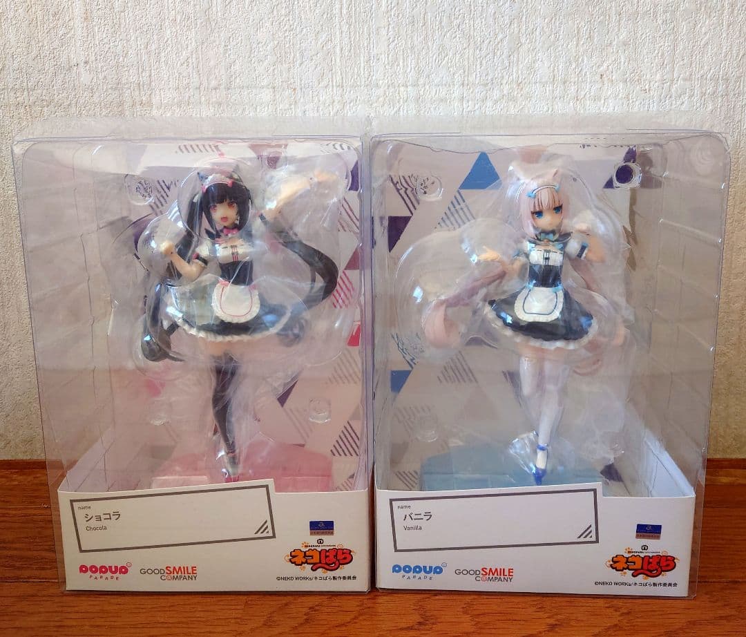 ネコぱら ショコラ バニラ ポッパレ グッスマ フィギュア 箱付き