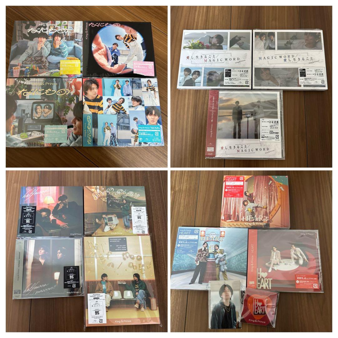 キンプリ歴代シングル・アルバムほぼコンプリート大量まとめ売り