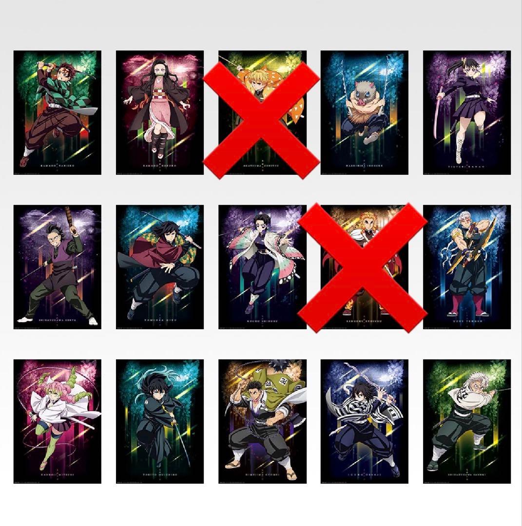 一番くじ　鬼滅の刃　雷の兄弟　全賞ほぼコンプリート　ラストワン A賞 B賞